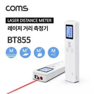 휴대용 레이저 거리 측정기 (0.03m 35m)