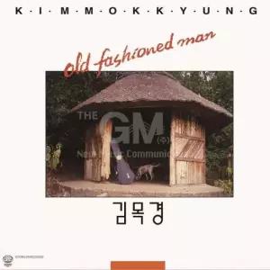 기타리스트 FASHIONED MAN (더지엠)1LP_김목경-OLD