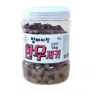 강아지 멍메이징 한우져키 1kg 반려견 노즈워크 간식