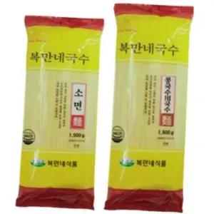 복만네 콩국수용 국수용 소면1.5Kg 가정용 업소용