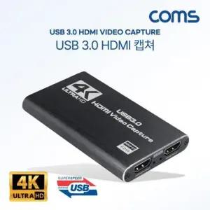 HDMI 캡쳐 UHD 4K 60Hz 입출력 1080P60Hz