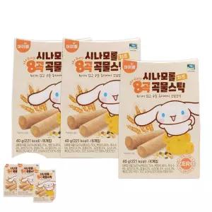 어린이간식 산리오 시나모롤 8곡 곡물스틱 (치즈맛) x 40g 3개