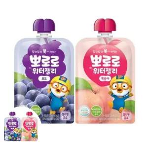 오렌지 뽀로로 워터젤리 포도 복숭아 각 총20개입 120ml 10개