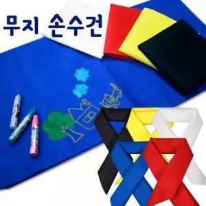 (지나산업) 칼라무지손수건.반다나.스카프.헤어밴드 반다나 헤어밴드 (W24D52A)