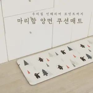 고품질 니드코 마리함 양면 쿠션 매트 방수 양면 가성비 킹성비 갓성비 (W7A029B)