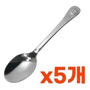 상일(곰돌이)유아용 숟가락1p x(5개)아동 스텐 어린이 곰돌이스푼 (W3042ED)