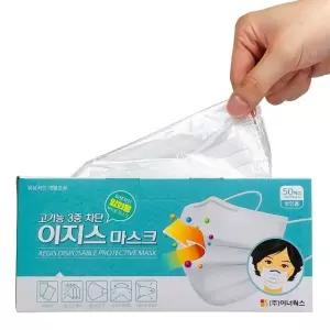 고품질 이지스 일회용 마스크 50매 (성인 화이트 개별포장) (W8B69F1)