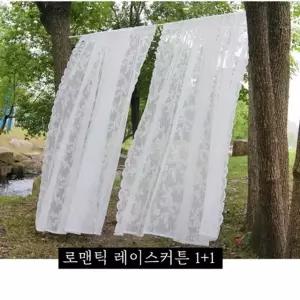 고품질 실내 분위기 전환 은은한 햇살 레이스 커튼 1+1 작은창커튼 (W8AB971)