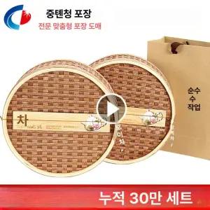 선물용 송편바구니 대나무박스 선물 사각 원형 떡바구니