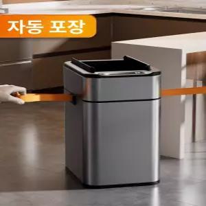 자동 50L60L 기저귀 스텐 쓰레기통 대용량 스마트