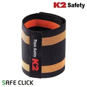 K2 안전각반 IMS13902 안전화각반 발목보호 건설현장 발목각반 (WAB90BE)