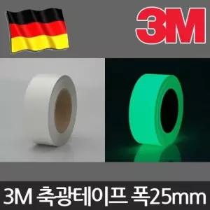 고품질 3M PVC 축광 테이프 VP1587 야광 형광 25mmx1M (W824465)