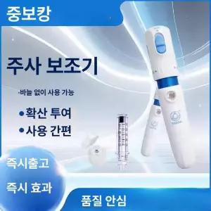 힛토리 물놀이후 귀건조 이어드라이어 휴대용 소음방지
