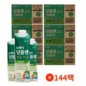 뉴케어 당플랜 프로 인절미맛 당뇨식 영양 건강식 보충식 230ml 144팩