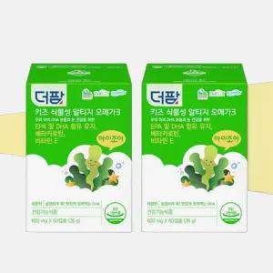 더팜 키즈 식물성 알티지 오메가3 츄어블 젤리 60캡슐 2박스 DHA 베타카로틴 비타민E