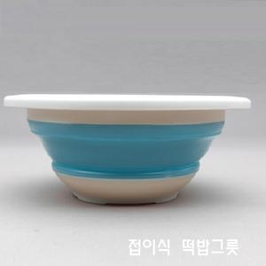 핸드피싱 접이식 다용도 떡밥그릇(S M L) 민물소품