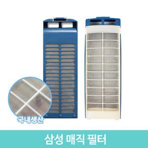 삼성 통돌이 세탁기 먼지 거름망 필터 SEW-PA106NR