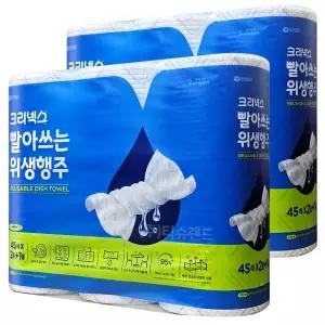 크리넥스 빨아쓰는 위생행주 블루 45매, 3롤x2개 (스카트 블루 리뉴얼)