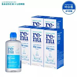 [공식] 바슈롬 리뉴 후레쉬 렌즈세척액 355ml x5개