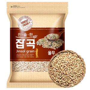 국산 율무쌀 2kg 2025년산