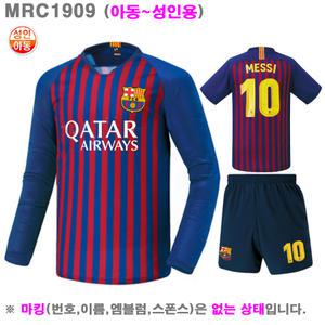 (MRC1909Qa) 아동~성인용 고급 바르셀로나홈형유니폼_라인몰축구복/단체할인전문