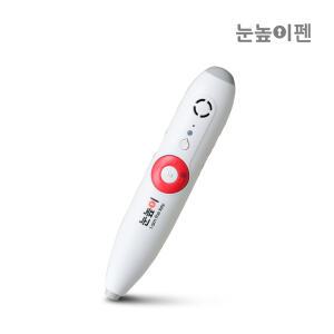 눈높이펜(32GB) - 눈높이똑똑 영어 교재 겸용