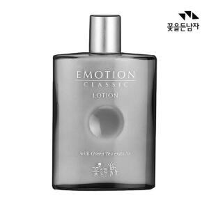 이모션 클래식 로션