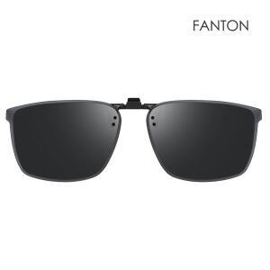 [팬톤]FANTON 플립업 편광 클립선글라스 FU25 2종 택1
