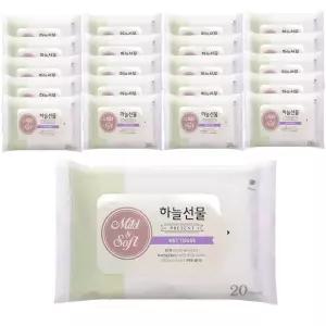 하늘선물 물티슈 휴대용 20매x20팩 여행용 미니티슈