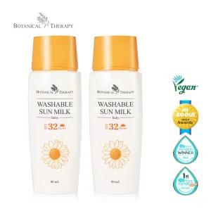 베이비 워셔블 썬밀크(80ml) 1+1