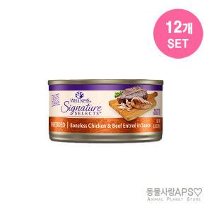 웰니스코어 시그니쳐 셀렉트 슈레드(닭고기+소고기) 79g x12개(set)