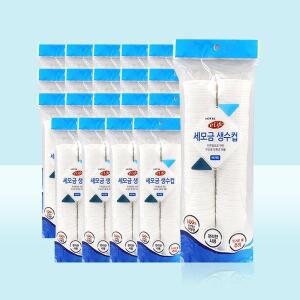[너만아는잡화점]이라이프 롯데 세모금 생수컵 100입 x 20개 / 정수기