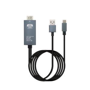 HDMI2.0 4K60Hz 삼성덱스호환 스마트폰 충전 미러링케이블 5M TV연결 유투브 넷플릭스
