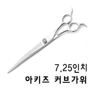 [아키즈] 반려동물용 커브가위