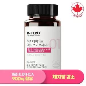 [인테로] 이지다이어트 액티브 가르시니아 60정 (1개월분) 다이어트 보조 난소화성말토덱스트린 HCA