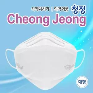 [청정]청정 KF94 대형 화이트 100매(10매입)