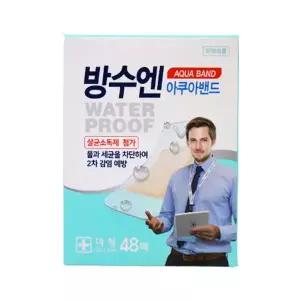 대일제약  방수엔 아쿠아밴드 대형 48매입