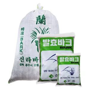 분갈이흙 세척마사토 바크 배양토 소나무 멀칭 호접란분갈이 대포장