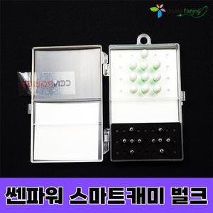 오감피싱 쎈파워 스마트케미(벌크) 케미10개 +1개  전자 민물낚시 입질감지 붕어