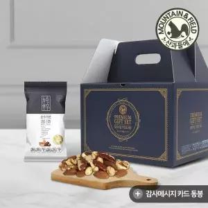 갤러리아 하루견과 순수가온100봉선물세트