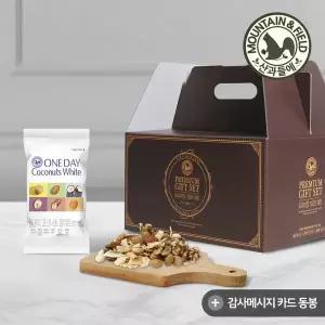갤러리아 60봉선물)원데이코코너츠화이트 (하루견과선물세트)