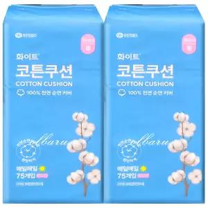 화이트 코튼쿠션 팬티라이너 롱 75매 x2개 / 화이트 순한순면 라이너 리뉴얼