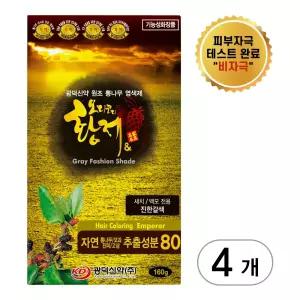 오디코디황제앤 염색약 160g 4박스 뽕나무 새치커버 프리미엄 염색약