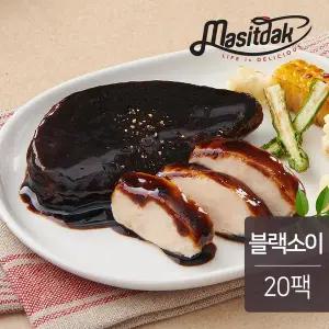[맛있닭]소스 통 닭가슴살 블랙소이  100gx20팩(2kg)