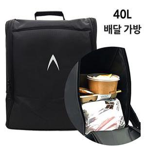 자전거가방 배민 회사원백팩 35L 40L 오토바이배달 퀵배달 영원사원가방 퀵배달가방 백팩