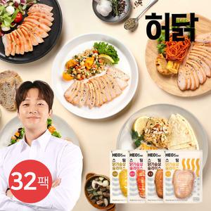 [허닭] 스팀 닭가슴살 슬라이스 100g 4종 32팩