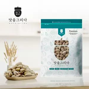 맛을 그리다 생피스타치오 1kg / 무염 볶음 볶은 햇견과류 두바이초콜릿 베이킹 두쫀쿠