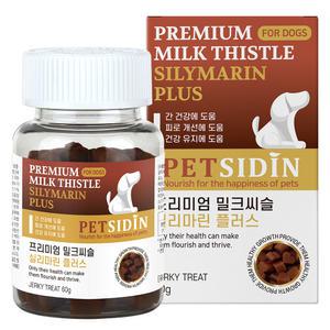 펫시딘 강아지 밀크씨슬 실리마린 간건강 피로개선 건강유지 영양제