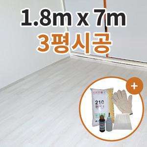 LX 뉴청맥 CM22771 (1.8m x 7m) 셀프 바닥 베란다 거실 방 모노륨 장판