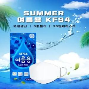 숨편한 KF94 마스크 대형 얇은 여름용 화이트 100매 200매